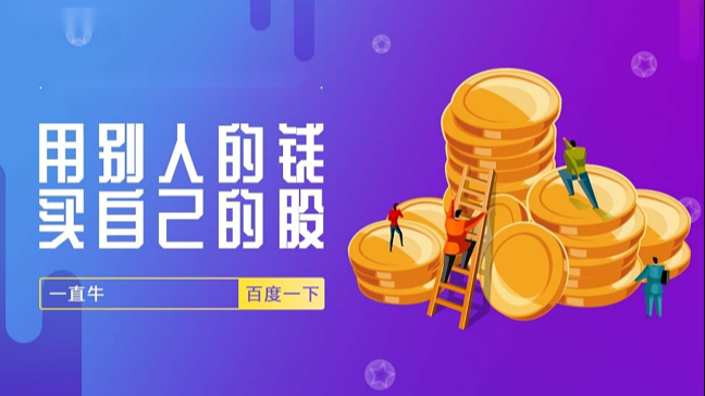 什么是股票配资平台 ,四轮问询后撤材料，业绩变化疑云贯穿始终，募投项目必要性及合理性疑点难消