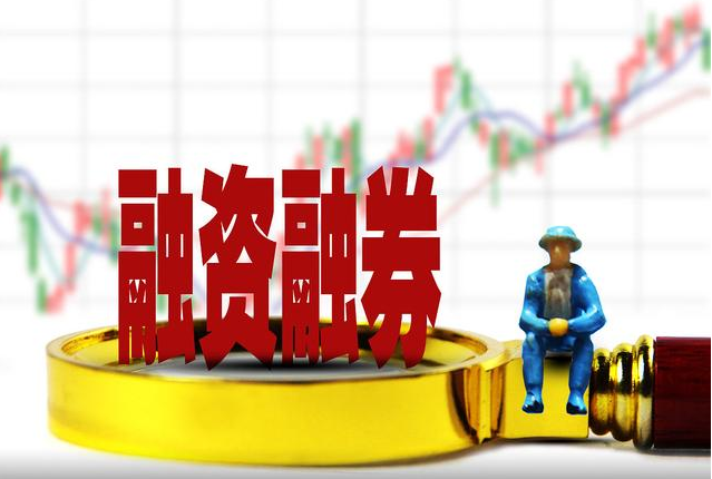 期货配资合法性解析：了解风险，谨慎投资