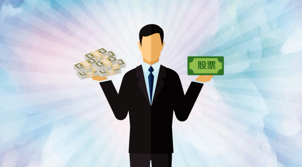 权威揭秘：网上股票配资平台排名大公开