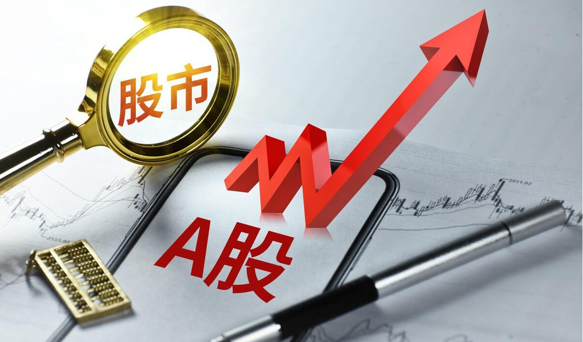 股票配资收益:放大收益,谨慎投资