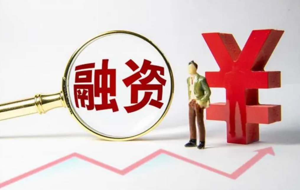 股票配资开户,轻松实现财富增值