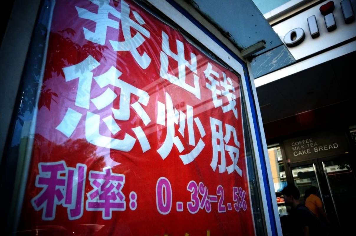 全国股票配资平台:助您资金杠杆,投资更轻松